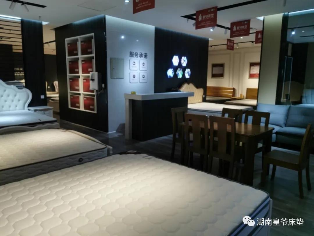 紅星美凱龍專賣店